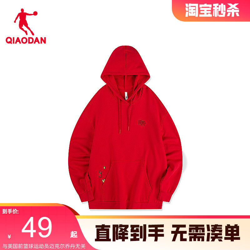 中国乔丹商场同款新年卫衣女