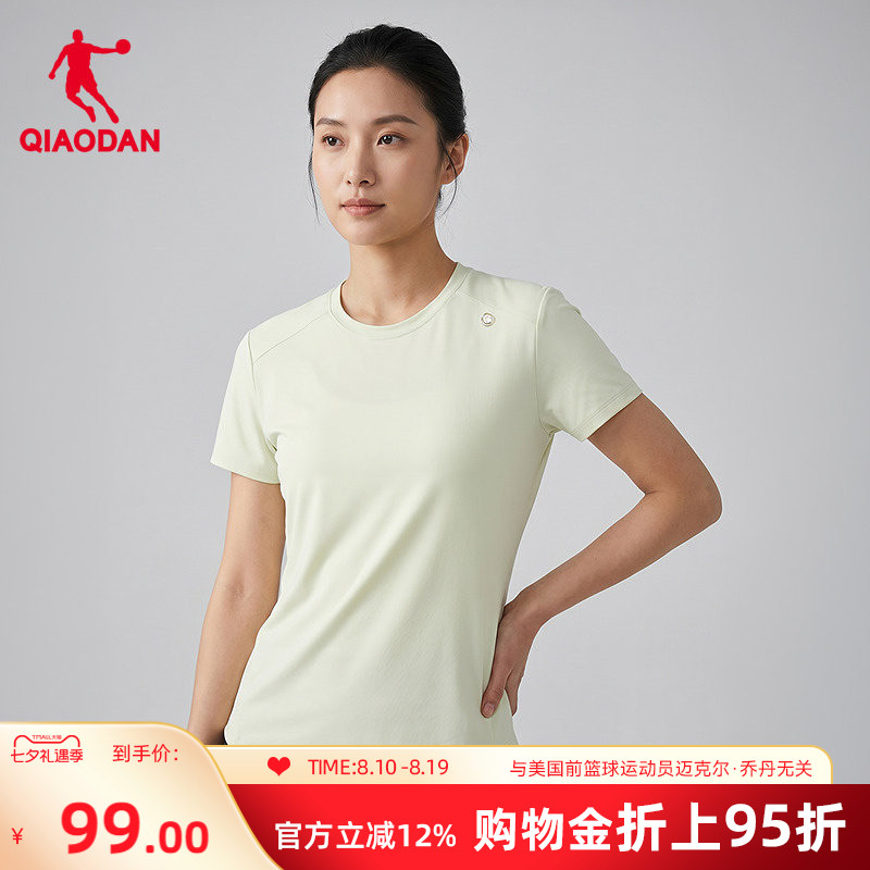 乔丹短袖T恤女士2026夏季新款商场同款运动透气防晒冰感舒适亲肤