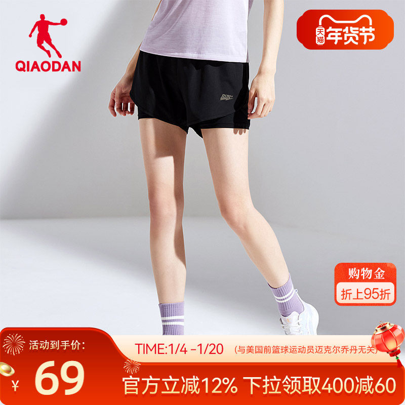 乔丹运动短裤女2026春季新款速干防走光女士裤子跑步裤健身透气