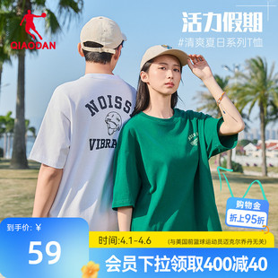 新款 中国乔丹短袖 T恤衫 男女2026夏季 印花透气短t 情侣宽松休闲个性