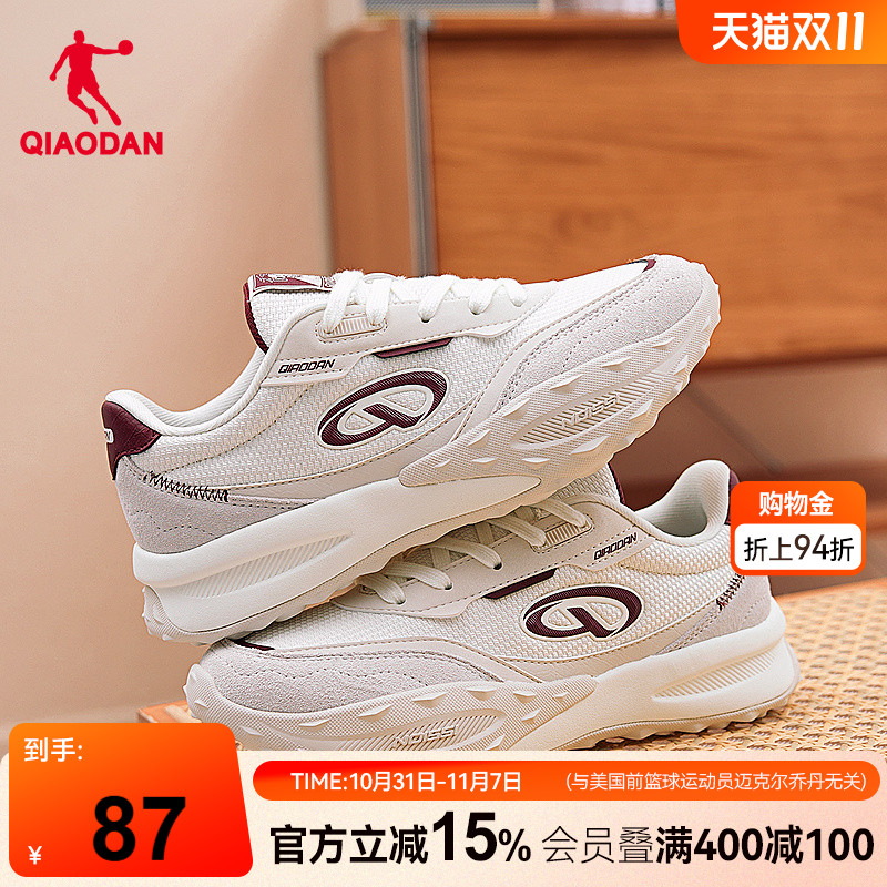 乔丹复古增高休闲鞋女运动鞋