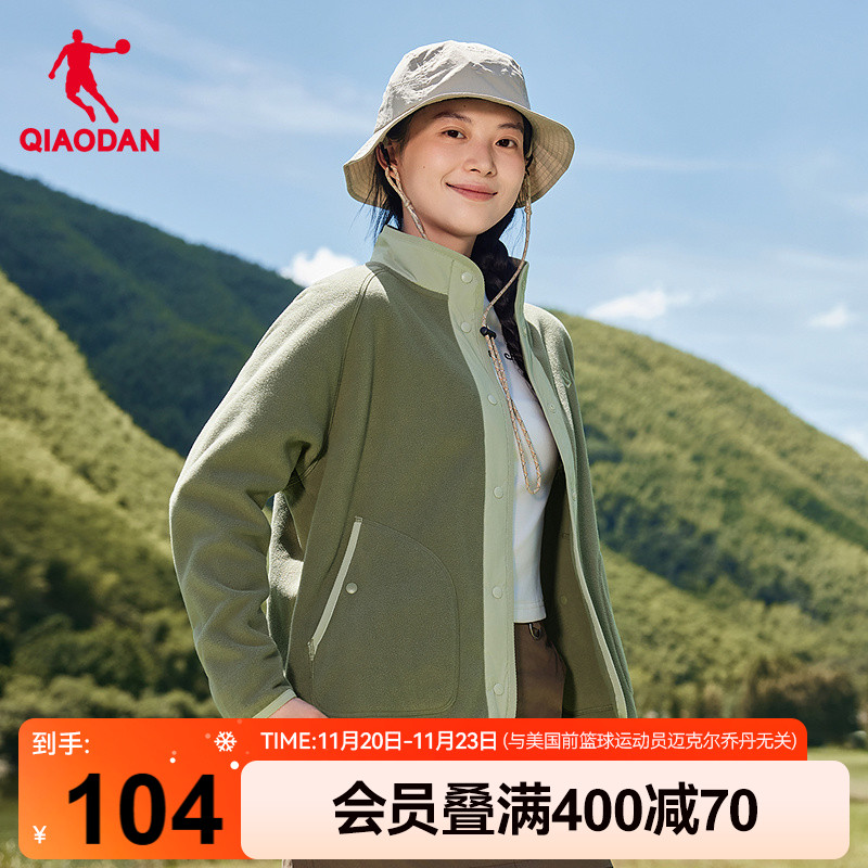 乔丹摇粒绒保暖开衫女士新款