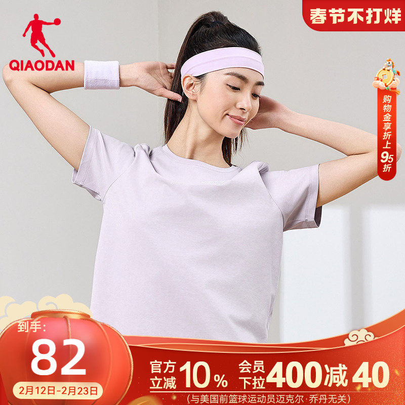 乔丹短袖T恤衫女士2026春季新款商场同款宽松透气舒适冰感上衣