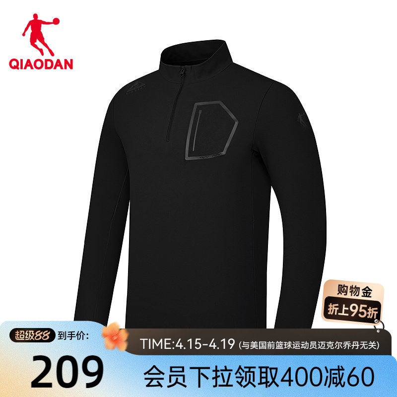 乔丹中科探长袖T恤衫男士2026春季新款商场同款吸湿速干I舒适上衣