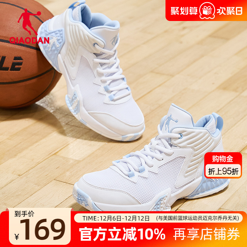 乔丹高帮运动鞋男2025冬季新款网面透气轻便减震耐磨实战篮球鞋男