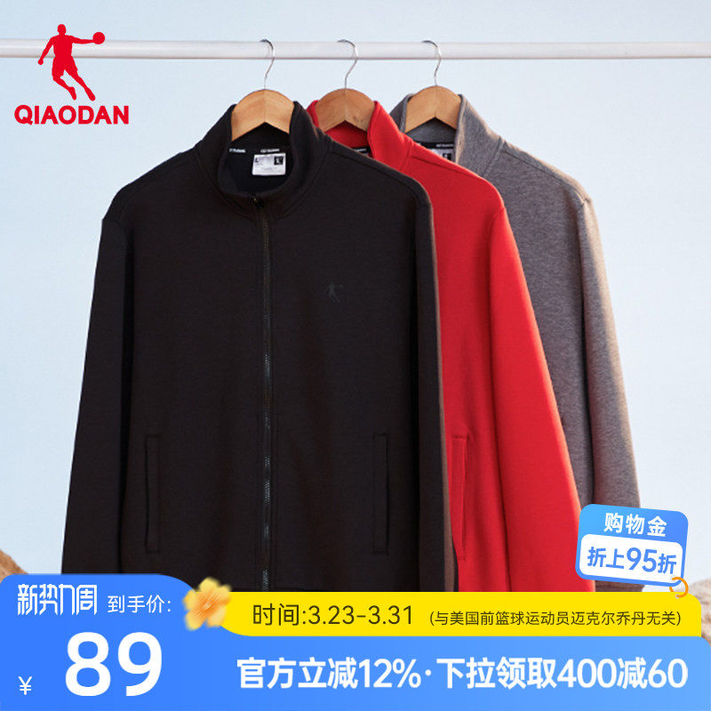 乔丹红色新年运动外套男2026春季宽松针织立领开衫卫衣夹克上衣男