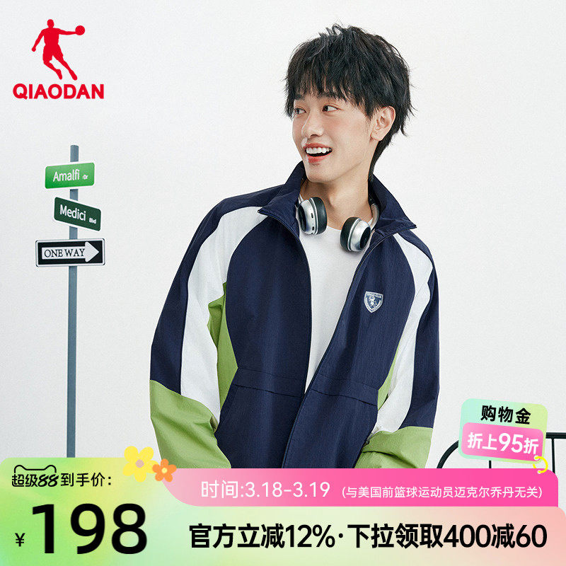 乔丹商场同款鲁道夫无氟防泼水宽松网布风衣男2026春季新款休闲