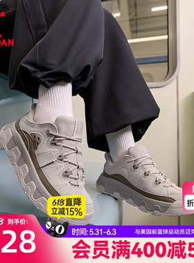 乔丹商场同款2026年春季新款灰色防滑女板鞋运动休闲户外鞋54521