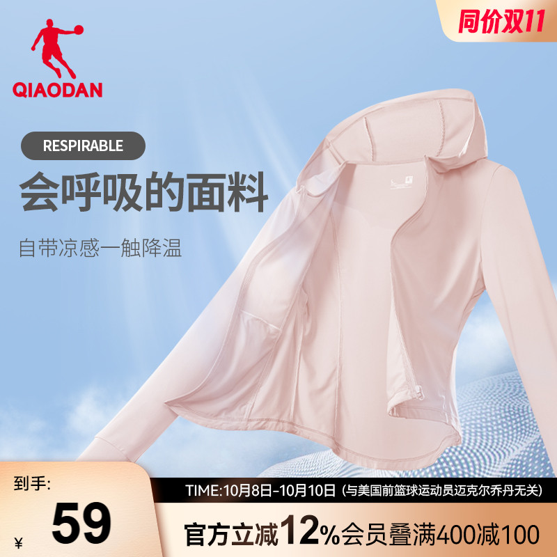 小蛮腰短款修身防晒服外套