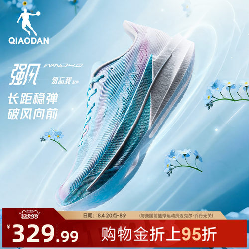 乔丹强风4丨专业竞训跑步鞋男鞋