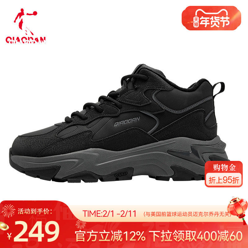 星芒|乔丹高帮加绒保暖棉鞋男鞋2025冬季新款厚底休闲鞋黑色鞋子