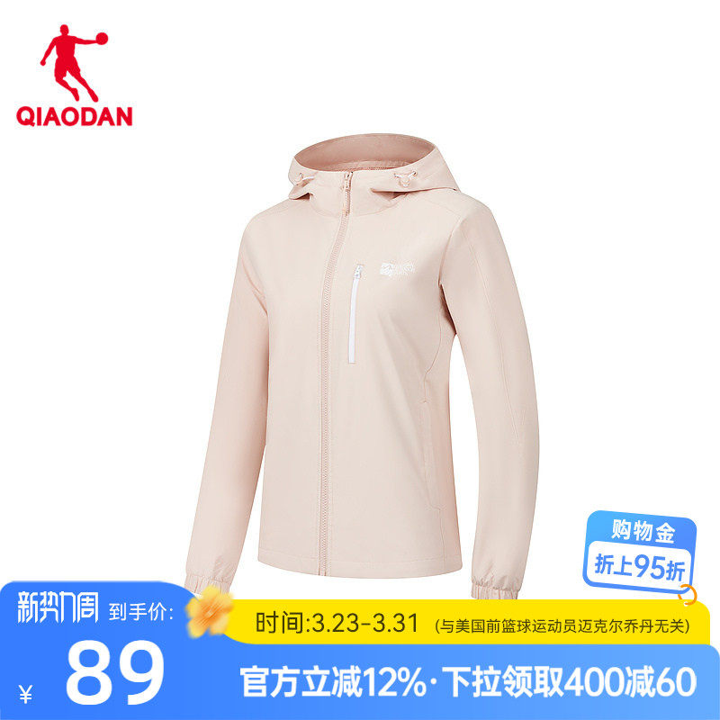 中国乔丹梭织风衣女2026春季商场同款防风舒适运动休闲户外外套