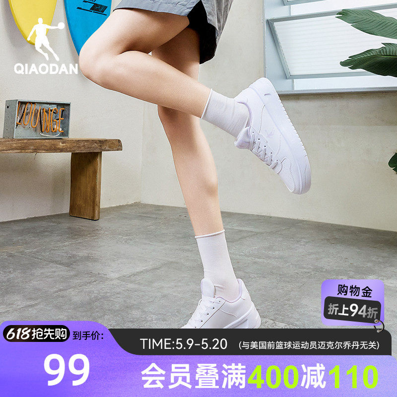 乔丹小白鞋女款厚底增高板鞋夏季百搭休闲鞋学生空军一号运动鞋男