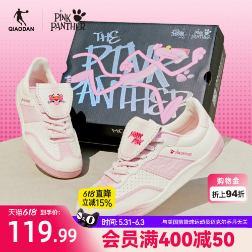 乔丹粉色薄底德训鞋女款潮流板鞋