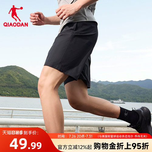 乔丹速干短裤男2026夏季新款运动跑步宽松休闲透气梭织五分裤裤子