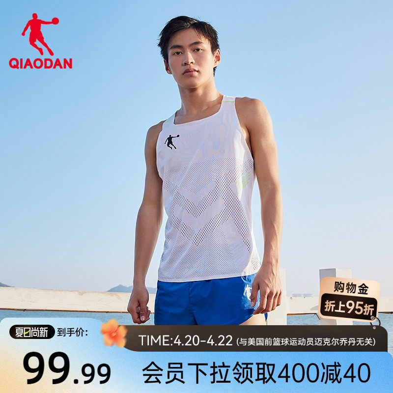 [飞影PB]中国乔丹运动无痕背心2026夏季新款马拉松无袖跑步t恤男