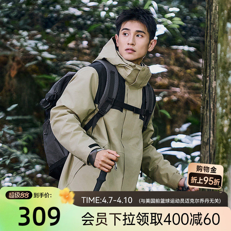 中国乔丹三合一冲锋衣男女同款2026春季新款防暴雨户外防风登山服