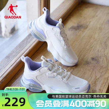 北冥|乔丹运动鞋跑步鞋女鞋2025夏季新款轻便厚底减震回弹气垫鞋