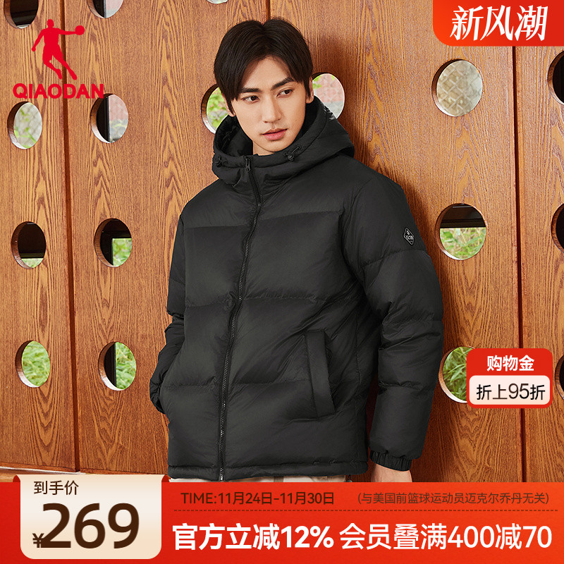 乔丹羽绒服男士冬季新款防风加厚保暖休闲外套面包服黑色爸爸男装