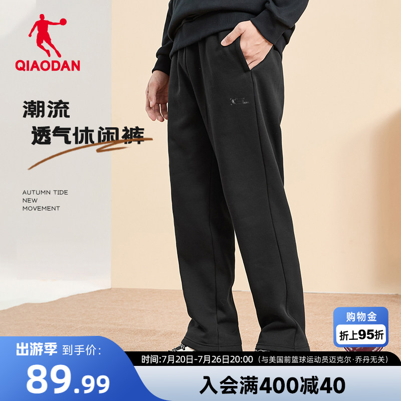 乔丹运动长裤男2026夏季新款直筒宽松休闲男士针织卫裤裤子官方