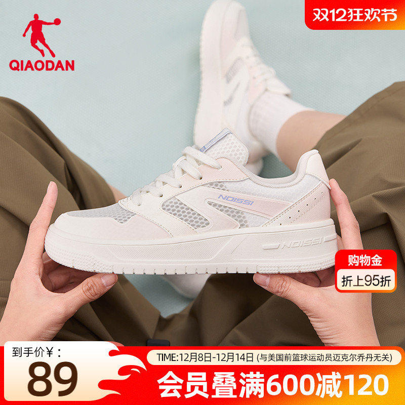 乔丹小白鞋网面透气板鞋夏季网纱