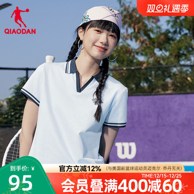 乔丹翻领短袖POLO衫女士2025夏季新款球网球运动凉感透气显瘦