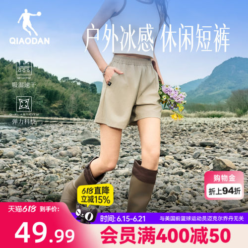 乔丹山神|户外运动五分短裤女生