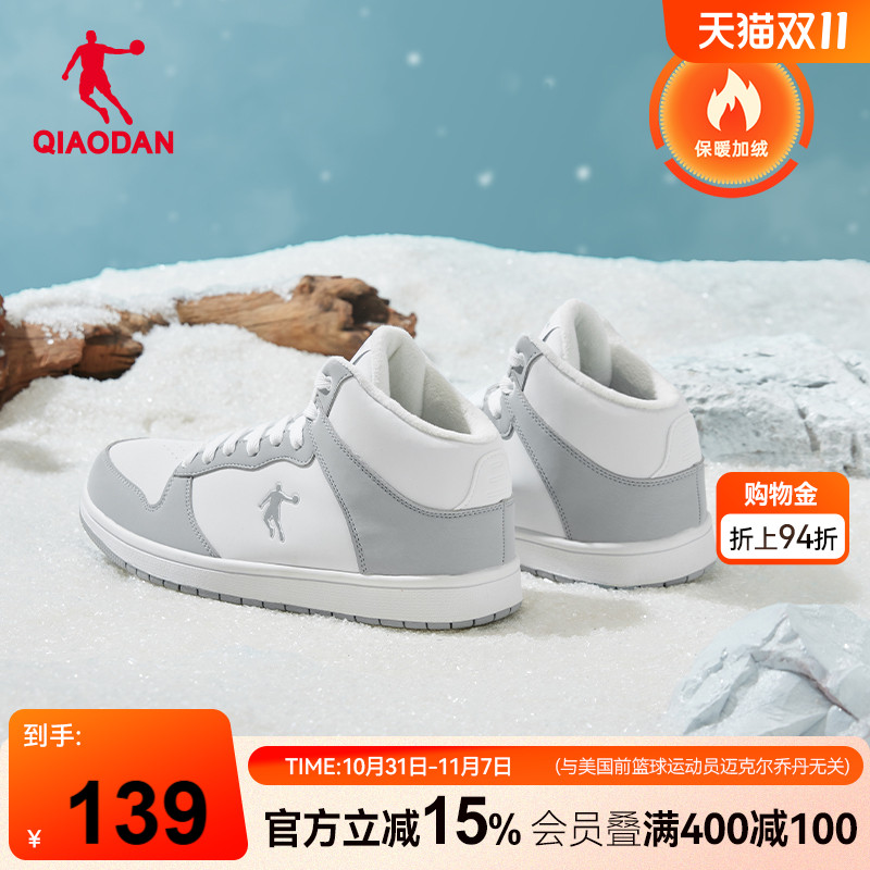 乔丹加绒皮面灰色高帮运动鞋男鞋2025秋冬新款保暖板鞋防滑休闲鞋