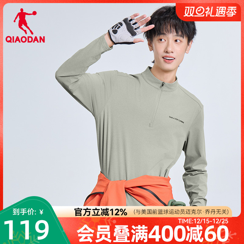 乔丹长袖T恤衫男2025秋季新款商场同款宽松透气舒适吸湿速干上衣