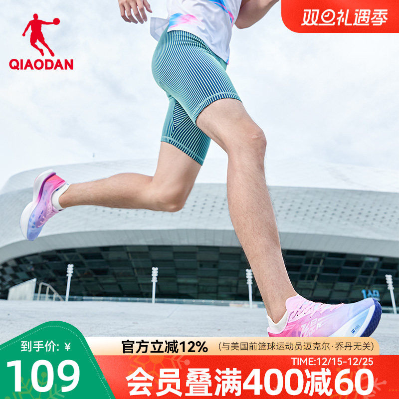 中国乔丹飞影半弹紧身运动短裤2025夏季新款男士速干透气跑步短裤