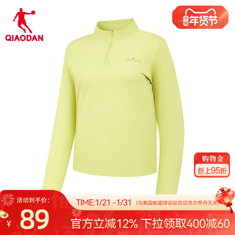 乔丹长袖T恤衫女2026春季新款商场同款宽松透气户外运动速干上衣,运动服/休闲服装,运动T恤,淘宝优惠券,粉丝福利购,淘宝优惠卷