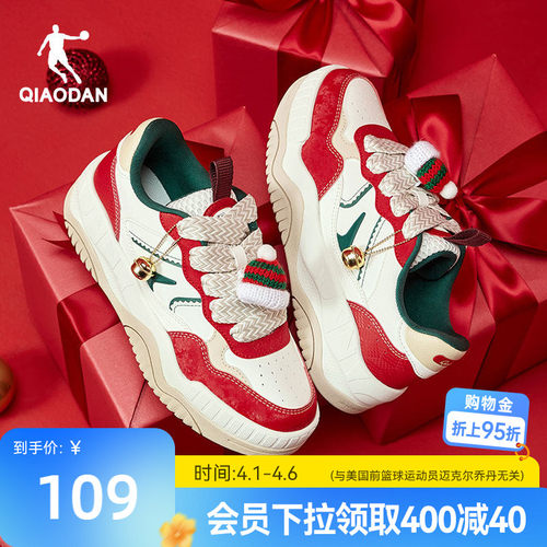 乔丹新年红色面包鞋2026年春新款女款运动板鞋软厚底增高百搭圣诞