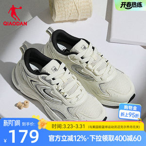 开元SE乔丹休闲鞋女春季轻便网面透气老爹鞋复古跑鞋运动鞋女鞋子