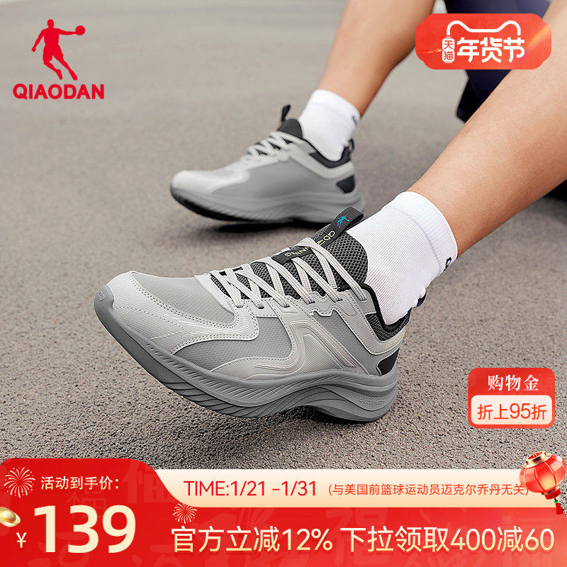 乔丹跑步鞋男春季新款运动鞋网面透气减震轻便跑鞋男商场同款官方,运动鞋new,跑步鞋,淘宝优惠券,粉丝福利购,淘宝优惠卷