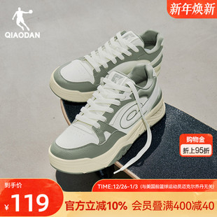 乔丹绿色清新百搭运动板鞋 潮流休闲鞋 男鞋 新款 男子 2025冬季 行舟