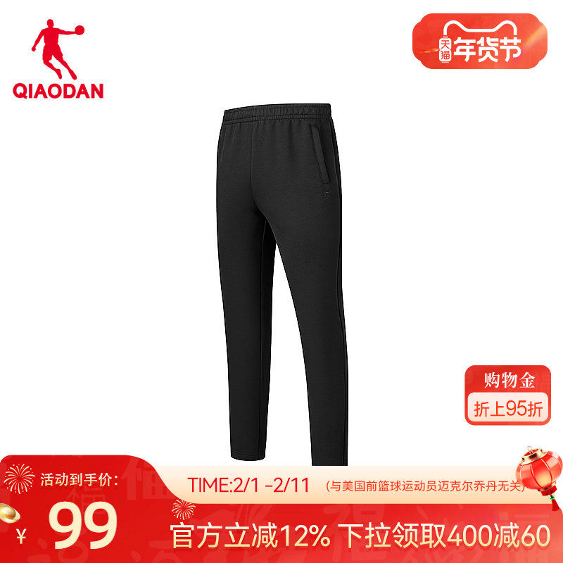 乔丹加绒直口针织长裤男士2025冬季新款商场同款超暖绒直筒裤运动