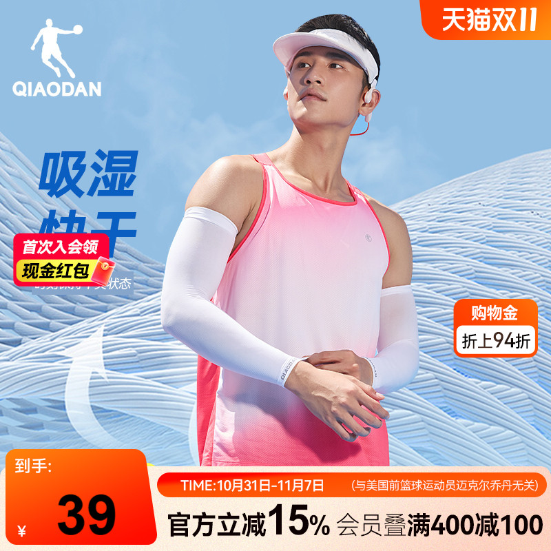 乔丹跑步速干背心2025夏季新款透气轻薄专业马拉松运动男女排汗