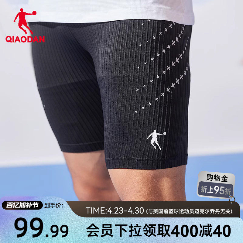 中国乔丹飞影半弹短裤男2026夏季男士透气运动跑步针织紧身五分裤