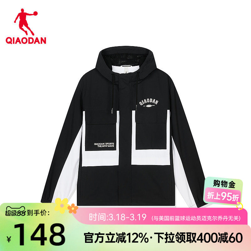 乔丹连帽网布风衣男士2026春季新款商场同款防泼水休闲百搭防风