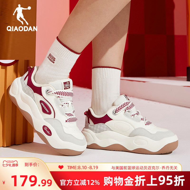甜甜圈II乔丹商场同款运动鞋板鞋