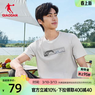 乔丹防晒凉感短袖t恤男士2026夏季新款时尚印花冰丝舒适透气上衣