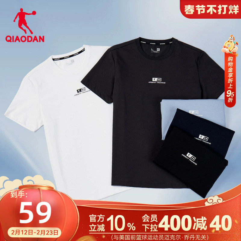 中国乔丹运动短袖t恤男2026春季新款男士休闲透气短袖上衣T恤衫男