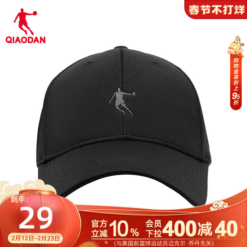 乔丹运动帽2026春季遮阳防晒纯色棒球帽情侣运动帽子鸭舌帽男女帽