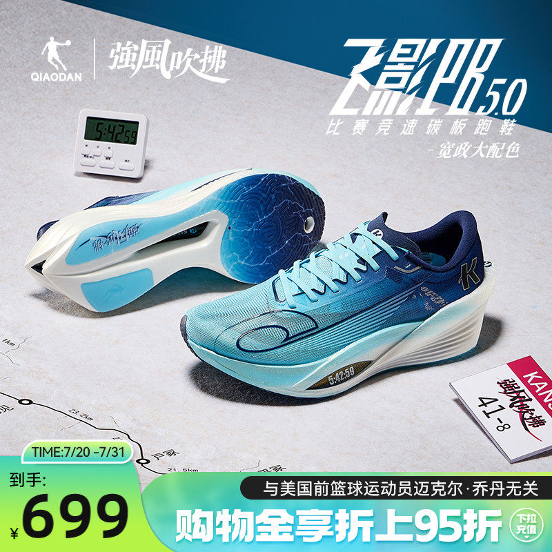 ���ڲ�����������-������/������ 39 �ǵ���ӰPB5.0-ǿ�紵��������Ь