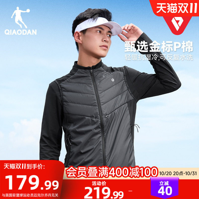 金标P棉|乔丹运动马夹男士冬季新款跑步轻便抗静电保暖棉马甲外套
