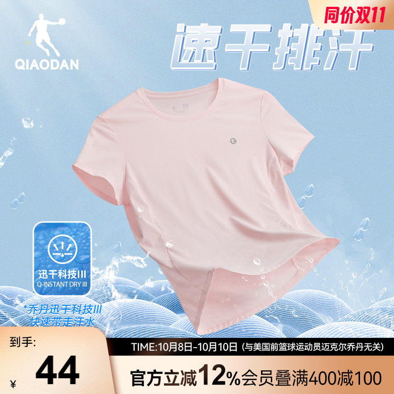 乔丹速干T跑步短袖t恤女羽毛球