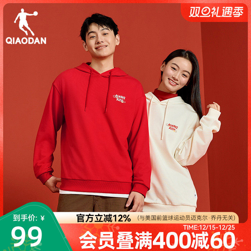 凑箪 一起后退 - 线报酷