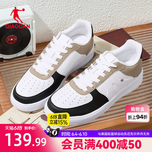 乔丹板鞋男子软底拼接潮流滑板鞋