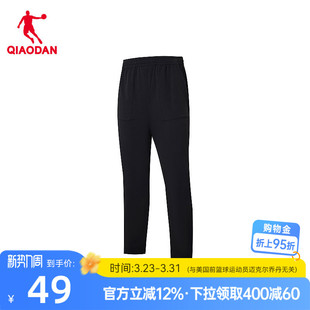 防泼水弹力户外女士梭织运动长裤 中国乔丹运动裤 2026年商场同款