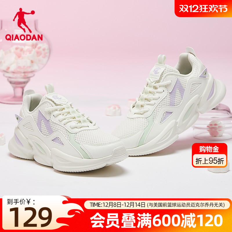 ۻ㣺ǵЬŮЬ2025ļ¿͸ɫϵЬŮ˶Ь 449.68Ԫ4(112.42Ԫ/)